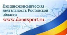 donexport